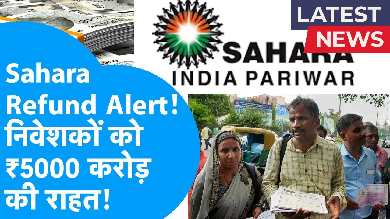 Sahara India Pariwar Refund 2025